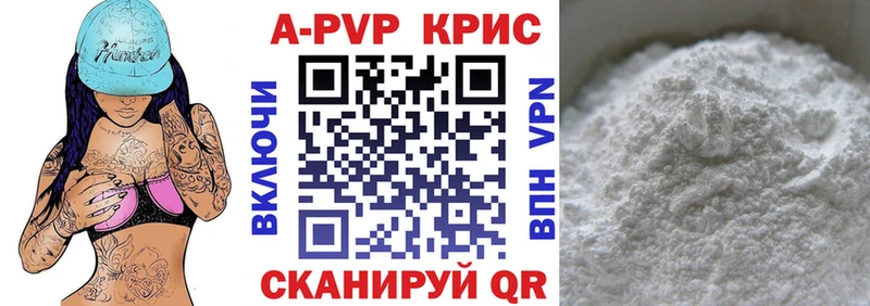 Alfa_PVP СК  Купить закладки  Арамиль 