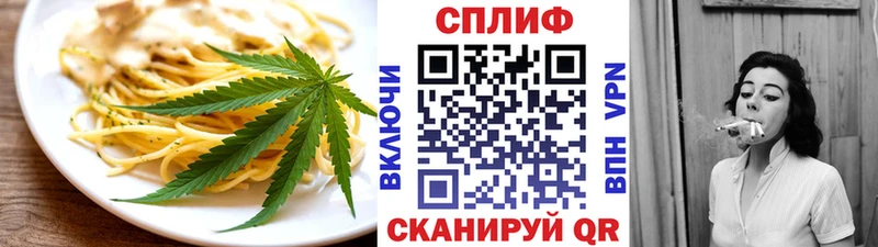 Cannafood конопля  Купить  Арамиль 