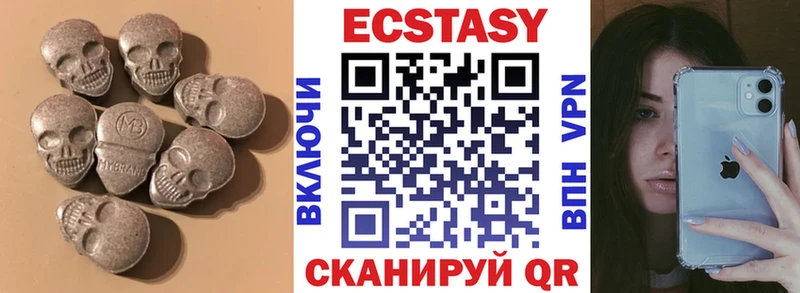 Экстази mix  Купить  Арамиль 
