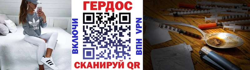 Купить закладки  Арамиль  Героин герыч 