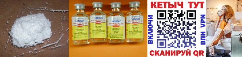 Купить где  Арамиль  КЕТАМИН ketamine 