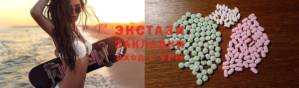 ПСИЛОЦИБИНОВЫЕ ГРИБЫ Магадан