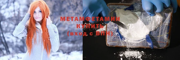 гашик Магас