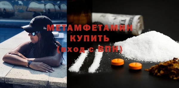 гашик Магас