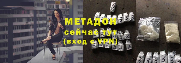 ПСИЛОЦИБИНОВЫЕ ГРИБЫ Магадан