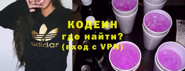 ПСИЛОЦИБИНОВЫЕ ГРИБЫ Магадан