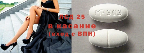 ПСИЛОЦИБИНОВЫЕ ГРИБЫ Магадан