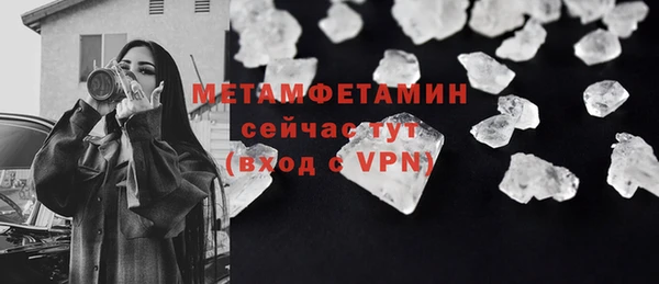 гашик Магас