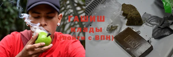 гашик Магас
