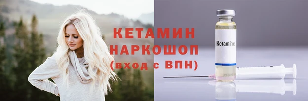 ПСИЛОЦИБИНОВЫЕ ГРИБЫ Магадан