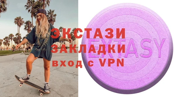 гашик Магас