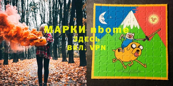 гашик Магас