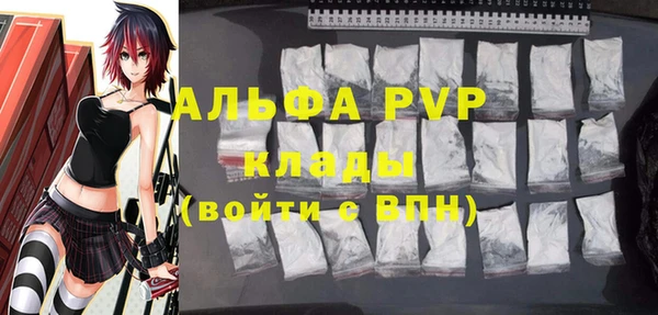 круглые Майский