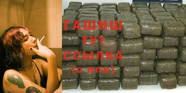 гашик Магас