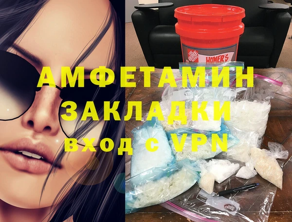 ПСИЛОЦИБИНОВЫЕ ГРИБЫ Магадан