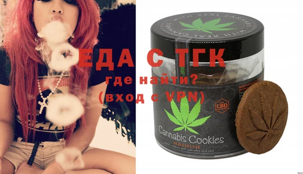 круглые Майский