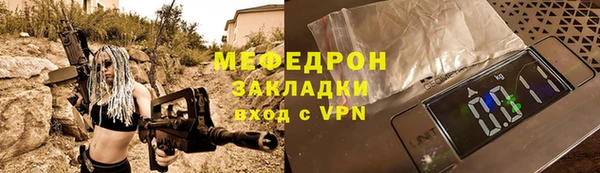 круглые Майский
