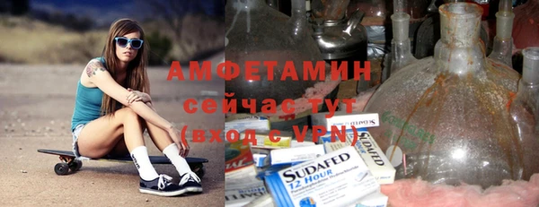 гашик Магас