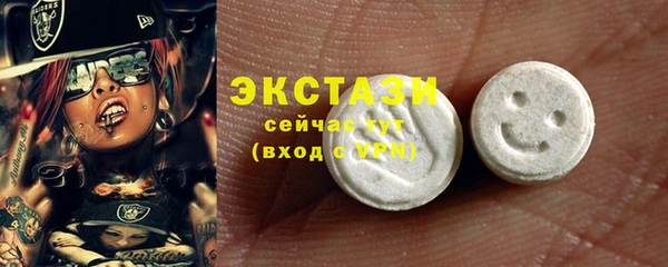ПСИЛОЦИБИНОВЫЕ ГРИБЫ Магадан