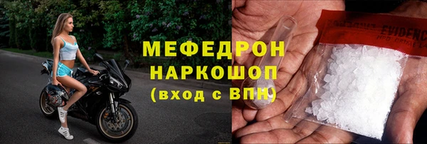 гашик Магас
