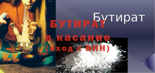 гашик Магас