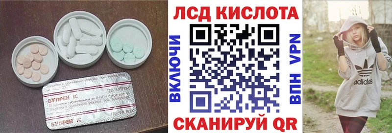 Купить закладки  Арамиль  LSD-25 экстази ecstasy 