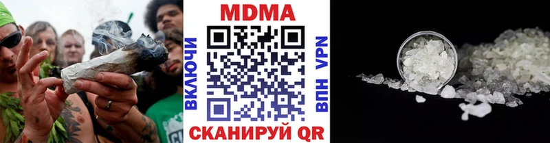 MDMA Molly  Купить где  Арамиль 
