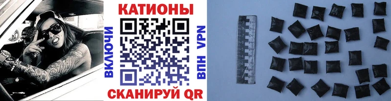 Мефедрон кристаллы  Арамиль 