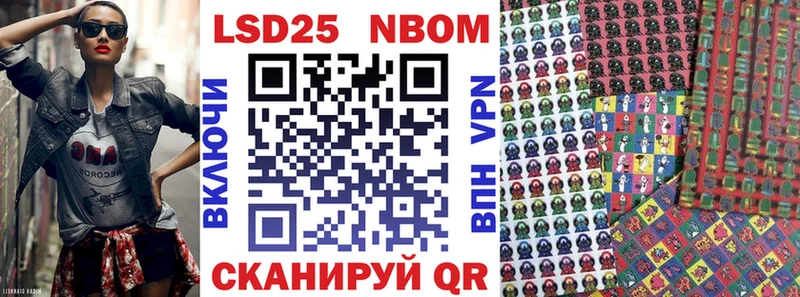 Купить где  Арамиль  Марки N-bome 1,8мг 