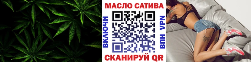 Купить закладки  Арамиль  ТГК вейп 
